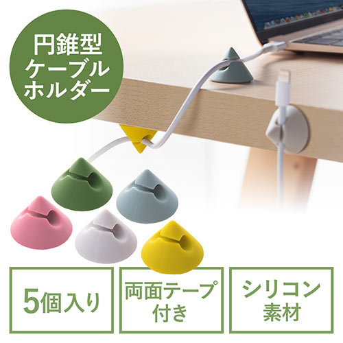 ⭐️おすすめ⭐️コード 巻き取り ホルダー 配線コード フック ケーブルクリップの通販 by キキ's shopラクマ
