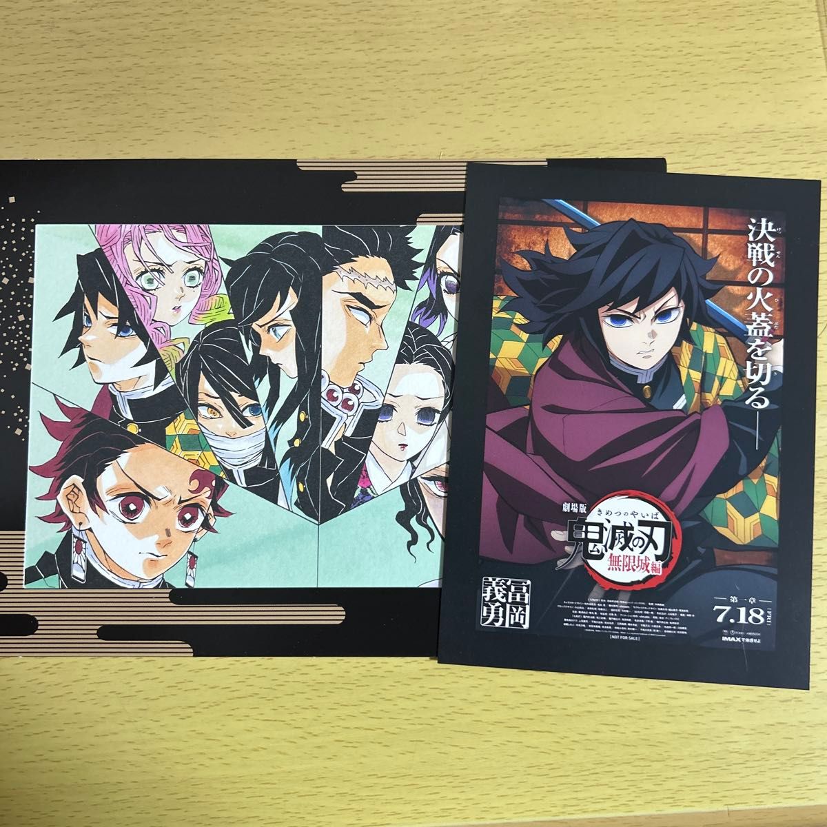 劇場版「鬼滅の刃」無限城編第一章猗窩座再来吾峠呼世晴イラスト 特製アートスタンド非売品劇場用ポスターデザインカードカナヲ