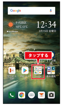 YouTube 徹底解説！基本的な使い方から最新機能、便利ワザまでスマホのいろは