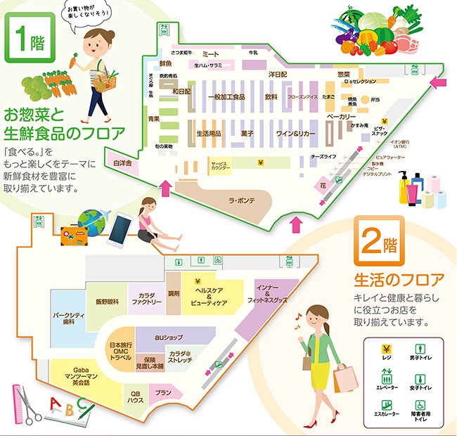 姫路市のエステ・手コキ・風俗店の人気ランキング｜手コキ風俗マニアックス