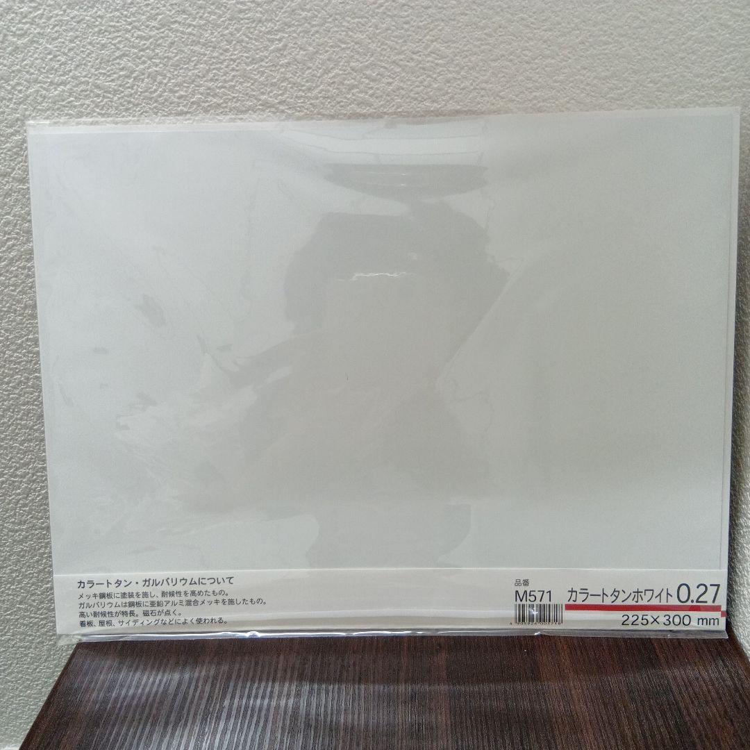 10分でできる はさみで切れるトタン板で洗面所のティッシュを浮かせましたももんの暮らしと育児日記