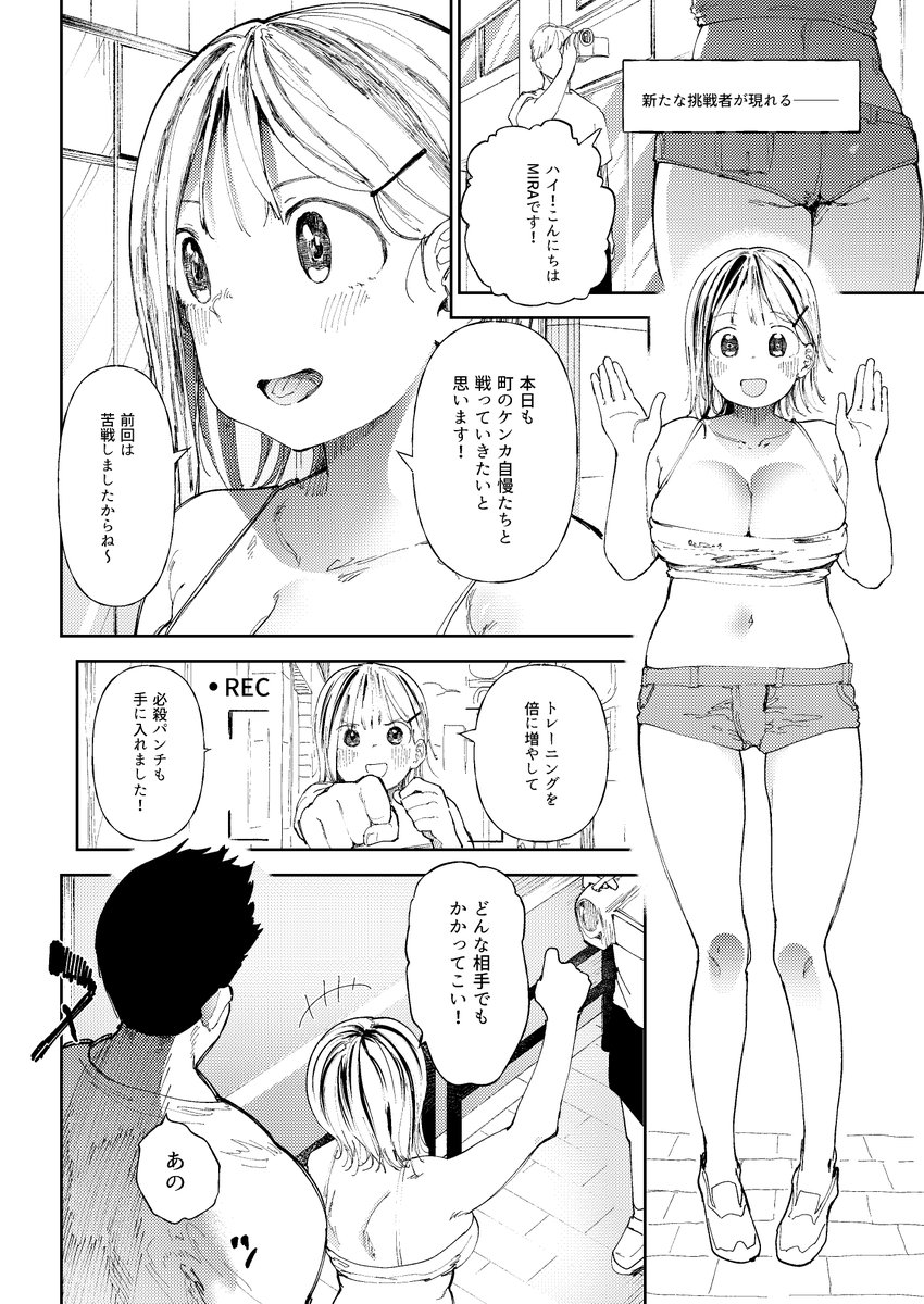 MIX]のエロ同人誌・エロ漫画一覧 - 3冊