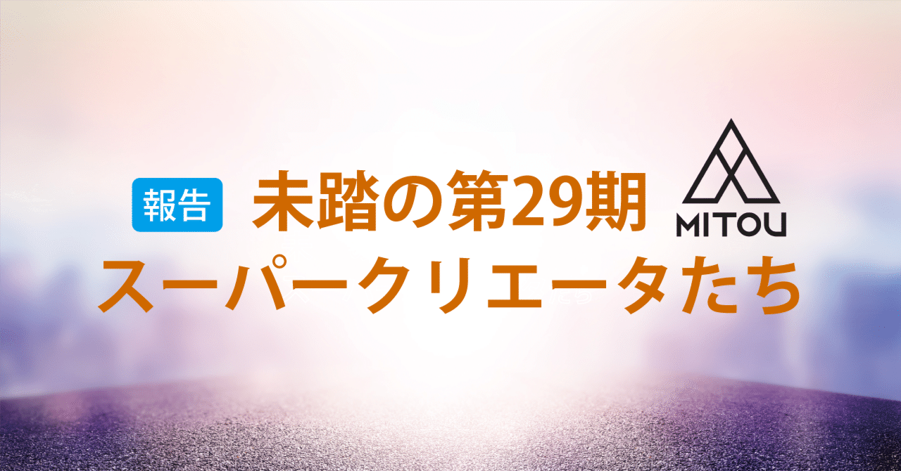 パソコンでストーンデコの下絵を作る方法♪ときめきアトリエ