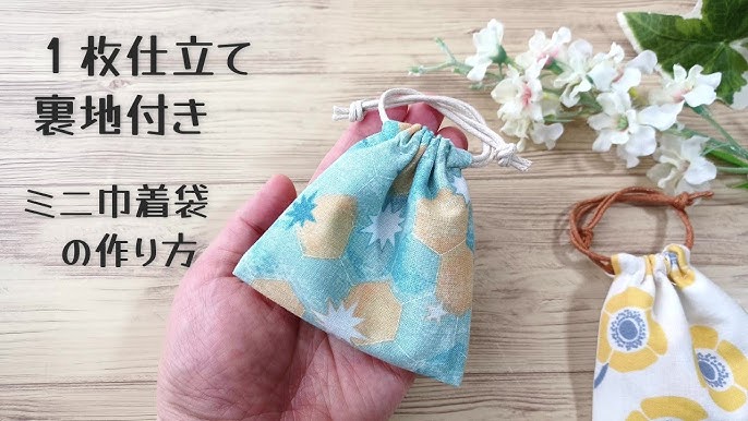 型紙・説明書 ２種セット♪お手玉巾着袋と四角い巾着袋 リバーシブル リネンハンドメイドコップ袋おにぎりポーチ実物大型紙 型紙 tono0328 通販9352903Creema クリーマ