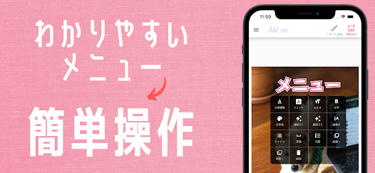 おすすめの文字入れアプリ10選！画像・動画 2025年最新WidgetClub