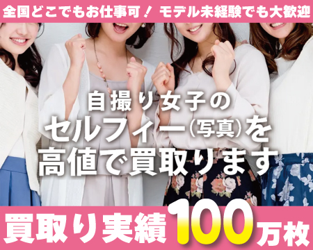 未経験S級色気溢れる 出会い系人妻ネットワーク渋谷～五反田編｜渋谷/恵比寿デリヘルコンビニクラブ