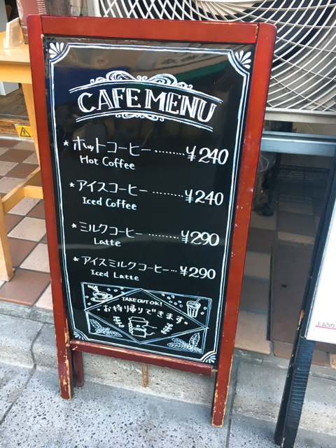 スチール アクリル スタンド看板 W675×H965×D510 A型看板 片面 両面 オーダーメイド看板 おしゃれ デザイン 看板作成 オリジナル看板店舗看板 自立看板 STSGN-06