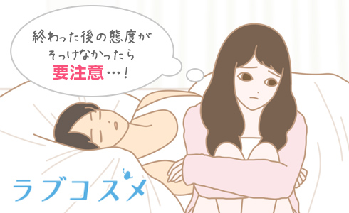 オフィス内不純同性交遊～セックスなんてお遊びだから(2)（最新刊） - まぶた単