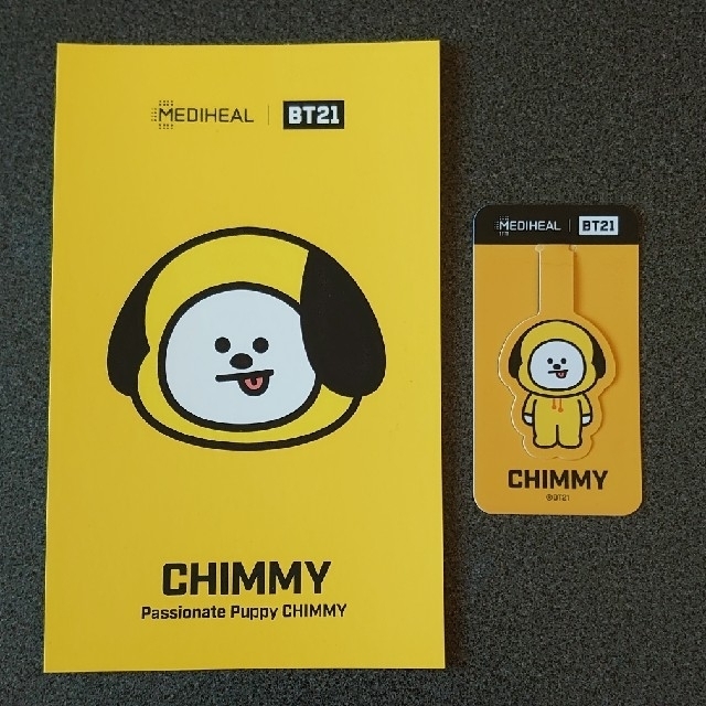 29 件の「チミー」のアイデアを今すぐ保存bts 壁紙、btsイラスト、ジミン など