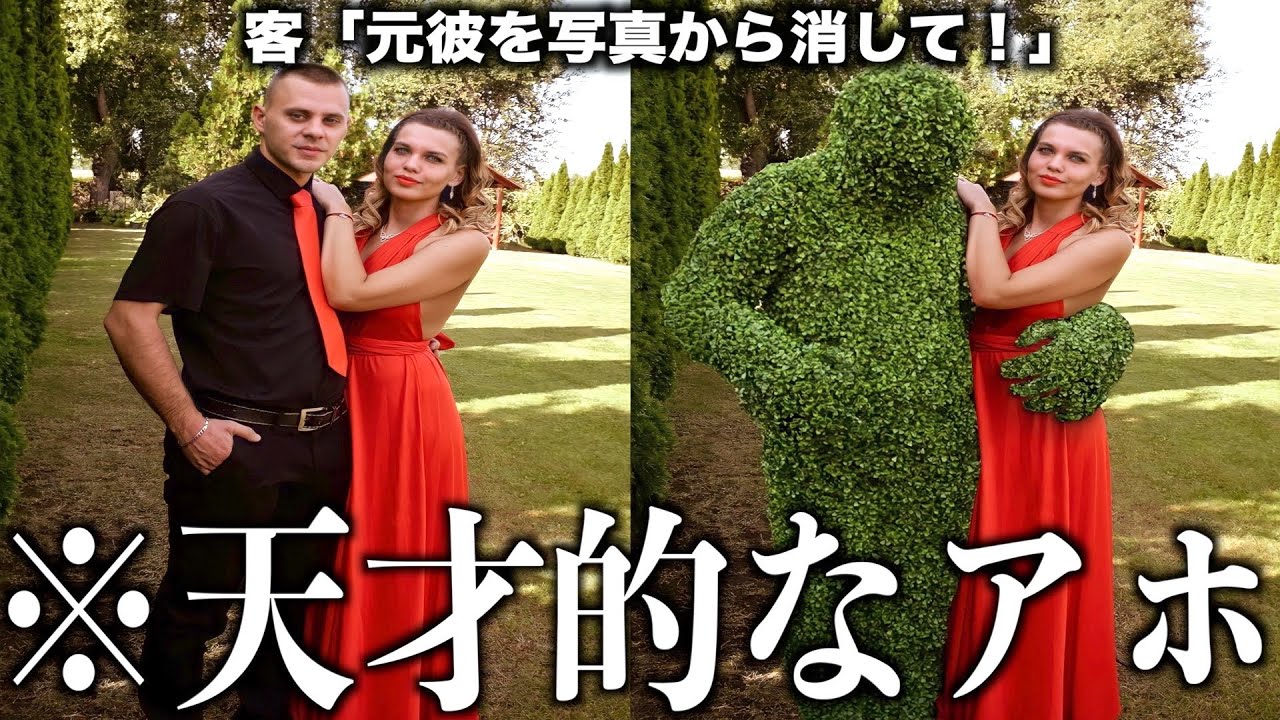 コラ職人 フォトショがニガテでも大丈夫！ 指1本でコラ職人になれるアプリロケットニュース24