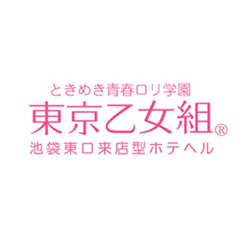 代表あんどう＠東京乙女組グループ新宿と池袋の代表者 (@momokoikebukuro) /