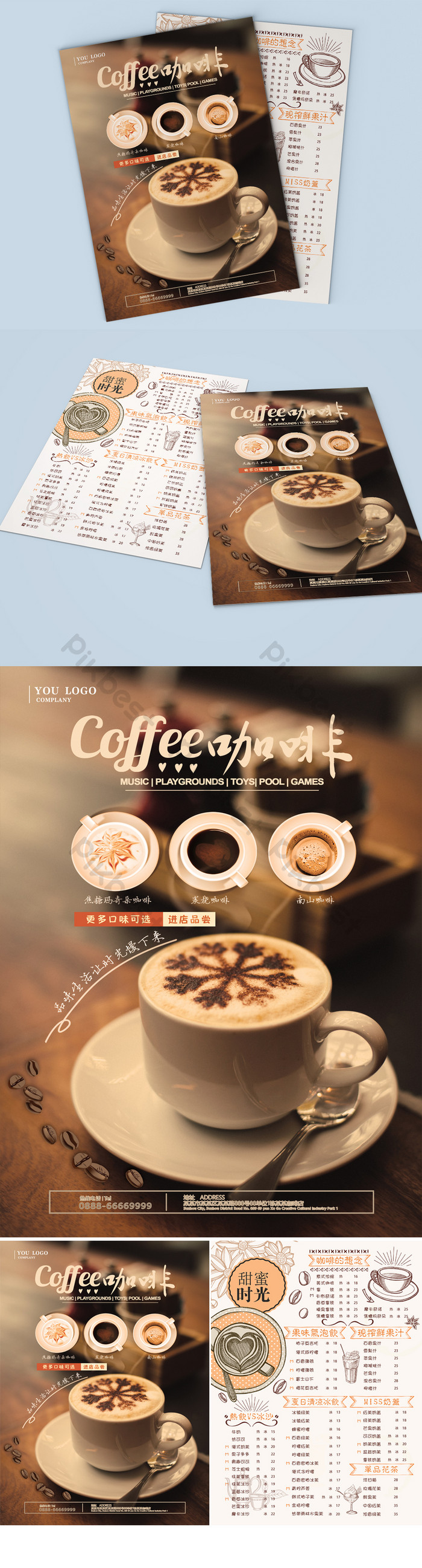 カフェ＆食堂 新規開店の案内の無料チラシテンプレート 8427 - デザインAC