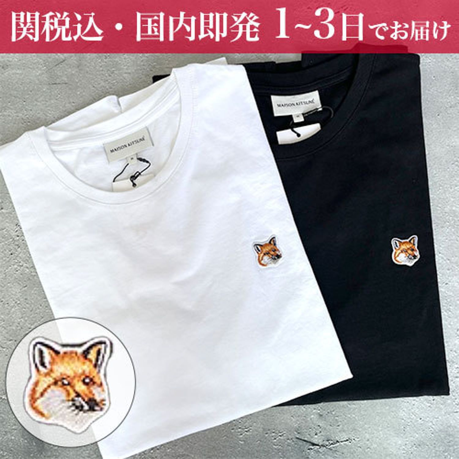 メゾンキツネ パーカー スウェット プルオーバー MAISON KITSUNE 黒 ブラック 裏起毛 ブランド メンズ 男女兼用