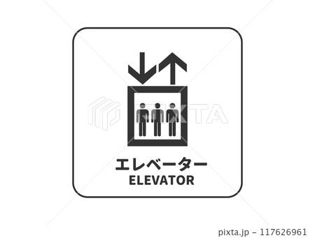 22,000点を超えるエレベーターのイラスト素材、ロイヤリティフリーのベクター素材グラフィックスとクリップアート - iStockエスカレーター, エレベーター ボタン, エレベーター 無人