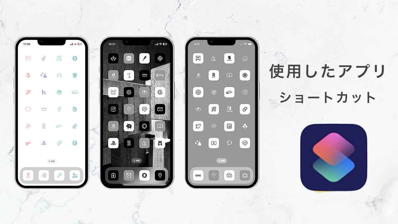 Androidのアイコンを変更する方法！好きな画像にする方法もWidgetClub
