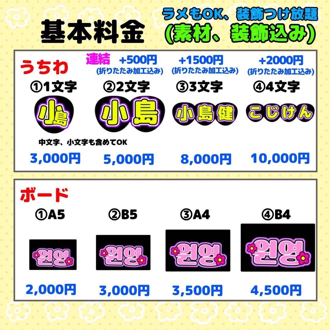 ハングル 韓国語 うちわ特集