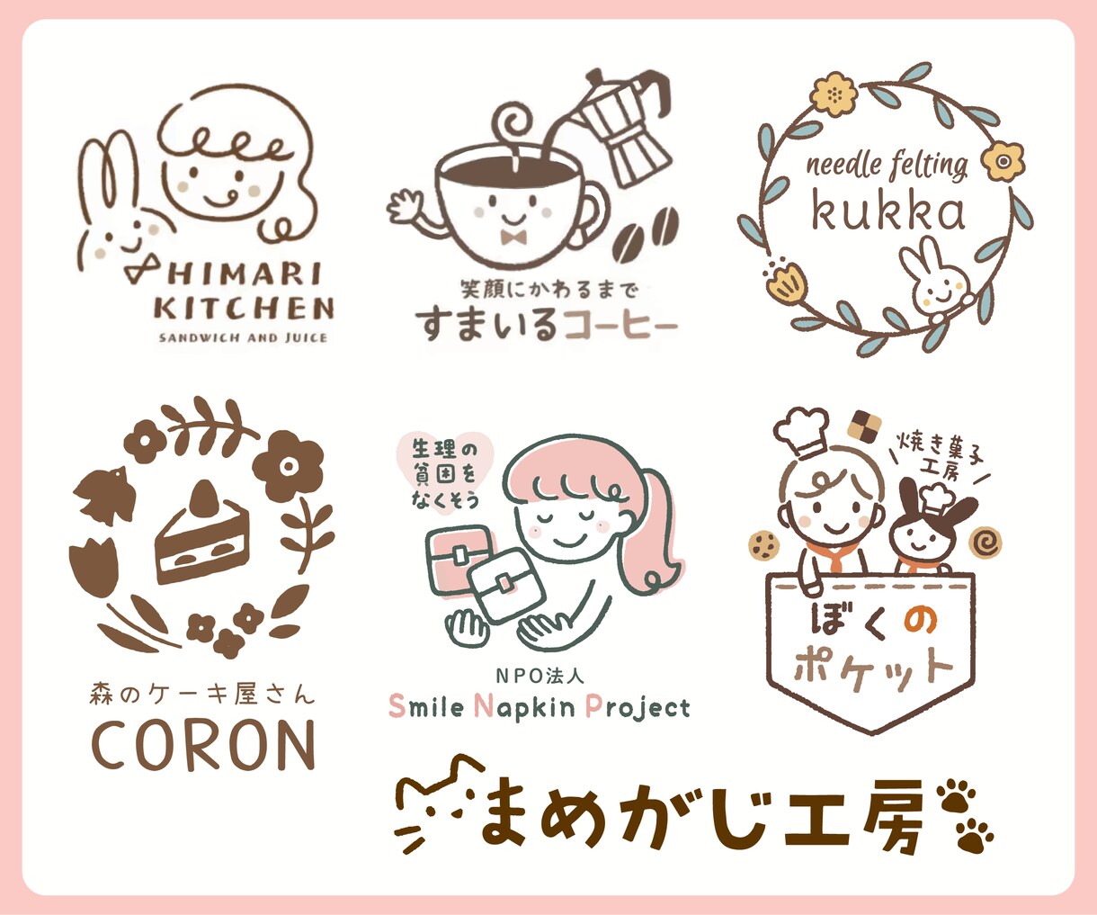 修正無制限！最低2案を提案します シンプルでかわいいロゴを制作いたしますロゴ作成の外注・デザイン代行ランサーズ