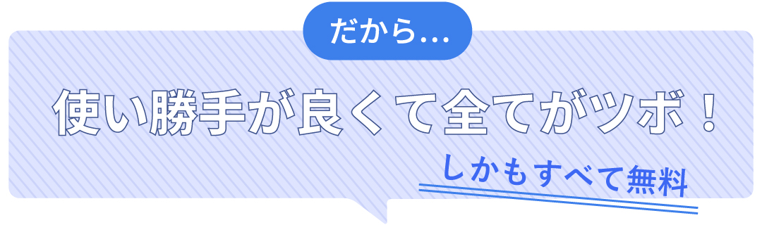 ＋メッセージ プラスメッセージサービス・機能NTTドコモ