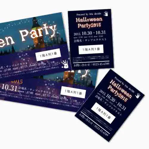 おしゃれ チケットデザインMative'ｓ Blog