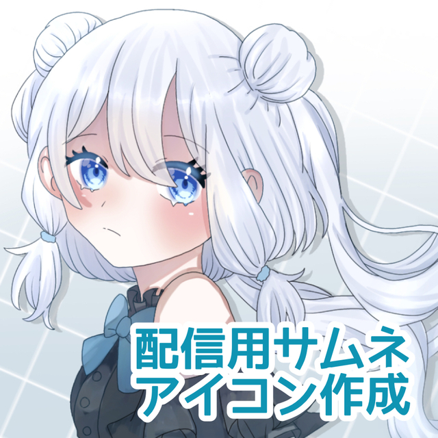 無料 自分だけのアイコン作成！AI アイコンメーカーおすすめアプリ・サイト10選！ 2025年最新