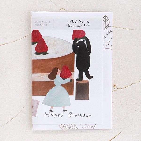 ミスターラビットイラストレーターシリーズネクタイ - ショップ buttonshop ネクタイ・ネクタイピン - Pinkoi