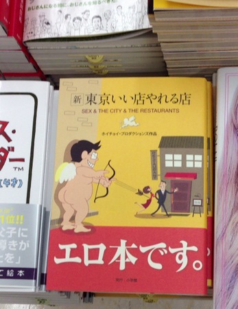 本屋で勉強漬けの男子学生にエロ本見せつけたイケない人妻 3 