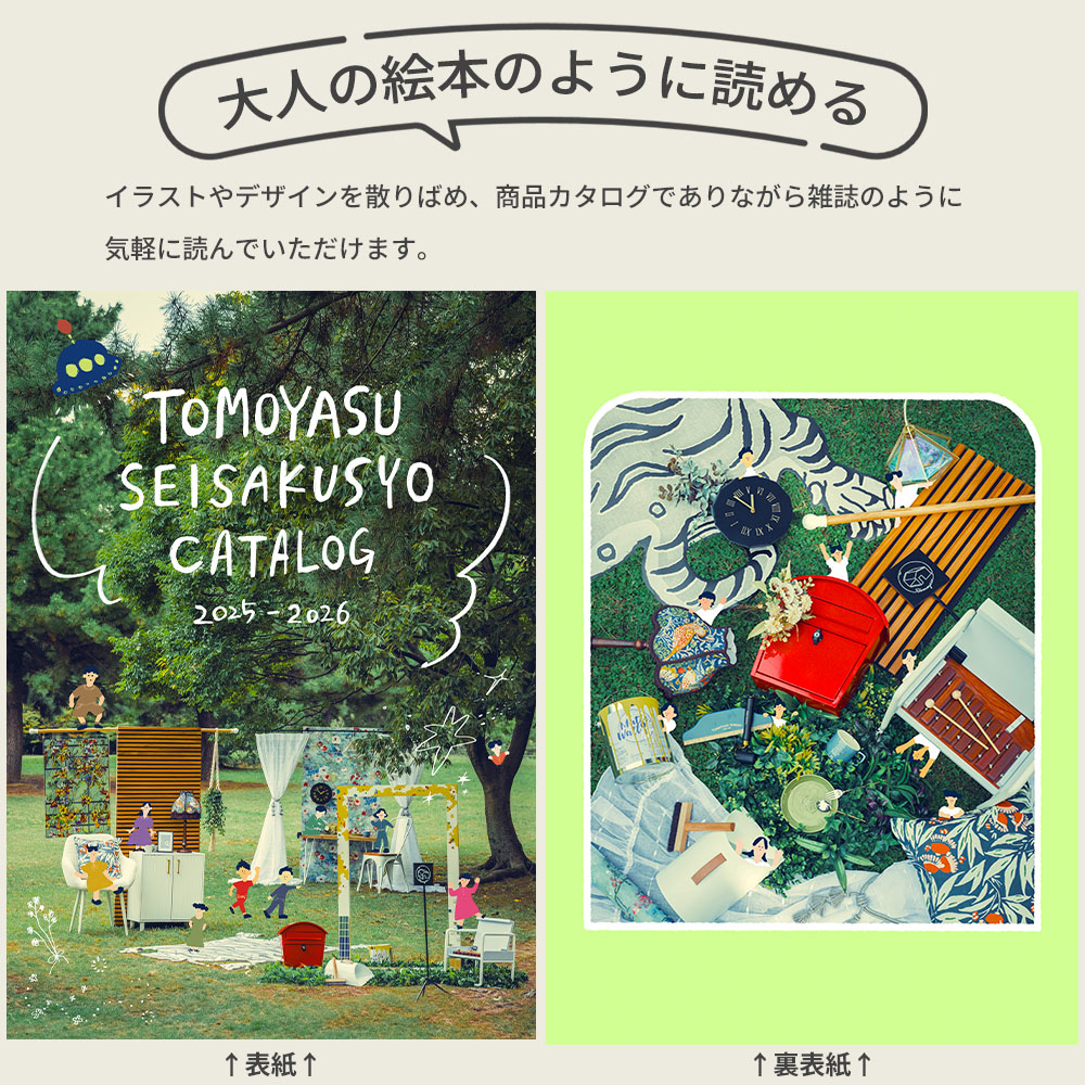 どうぶつの森の攻略本でかいどうぶつの森