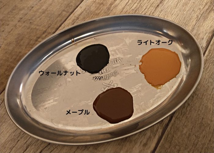 セリア100均水性塗料のカラーバリエーションを一挙ご紹介