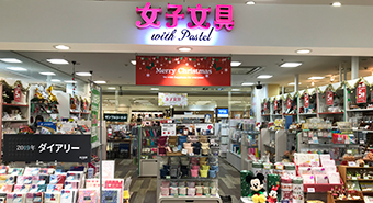 おもしろ文房具コレクション １ Funny Stationery Collection. Japanese food