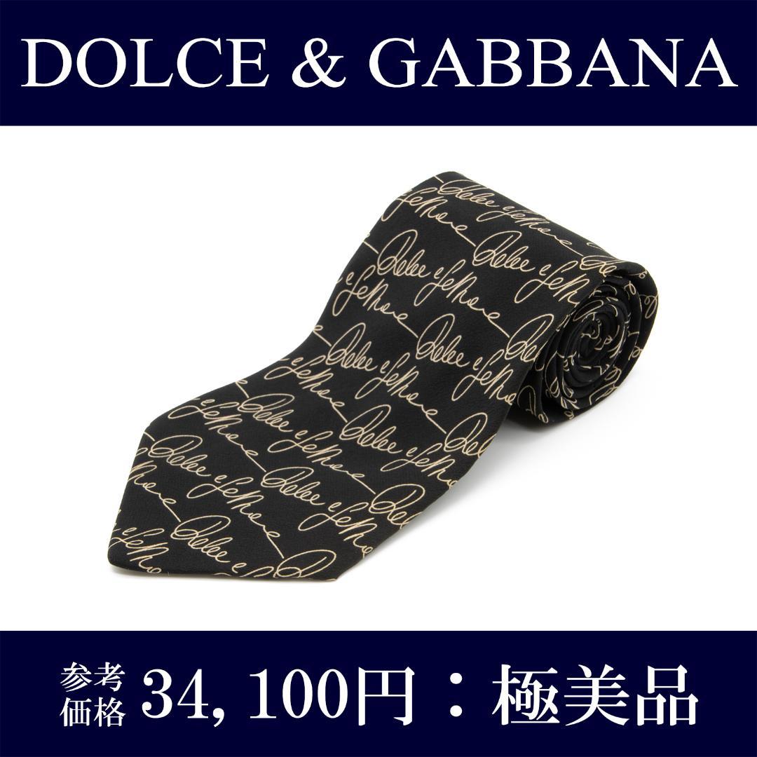 Dolce & Gabbana DG Logo ドルチェ&ガッバーナ- 海外通販のBUYMA