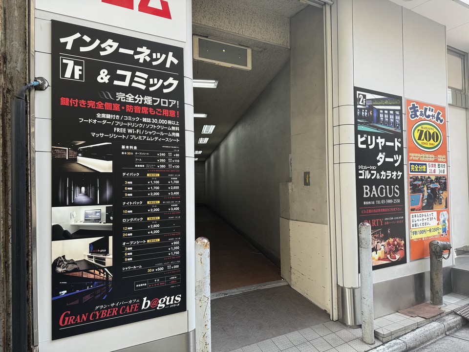 ラムタラ 町田駅前店のアルバイト・バイト求人情報｜【タウンワーク】でバイトやパートのお仕事探し