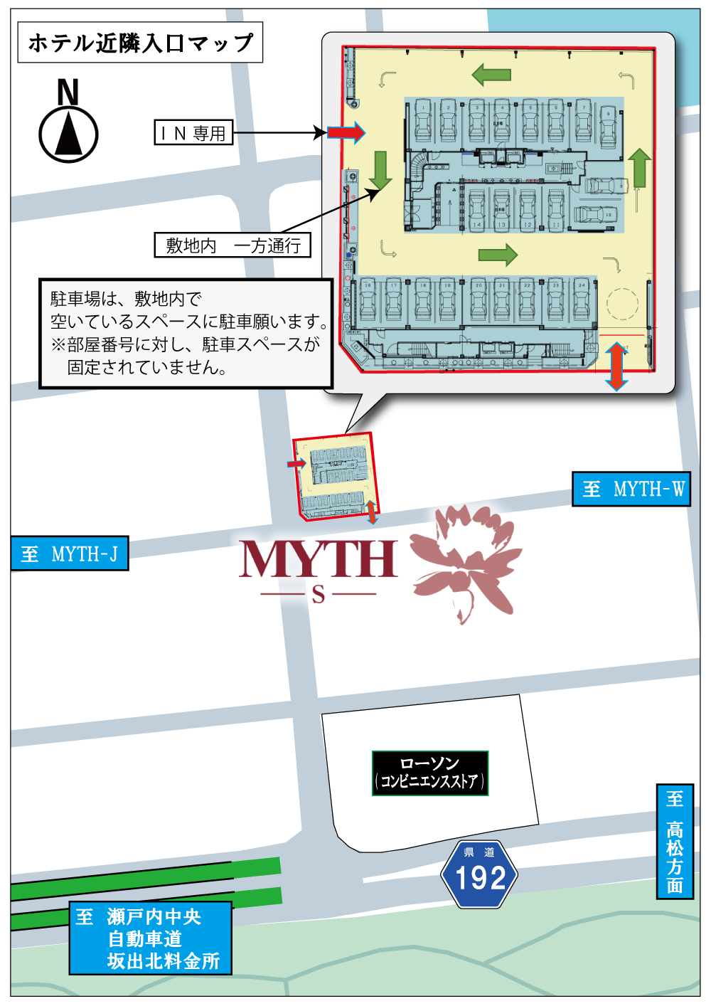 香川県 坂出市 HOTEL MYTH S(ホテル