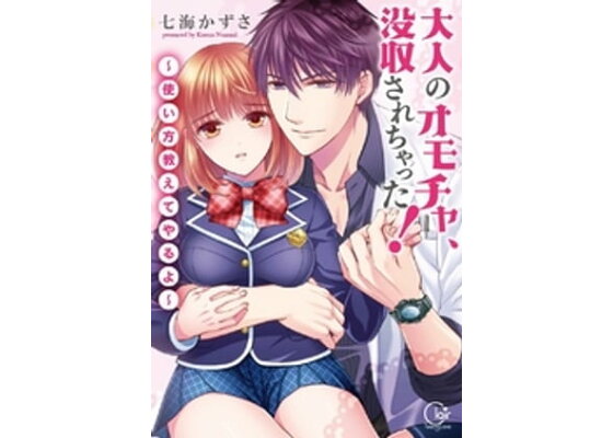 吸うやつとは？ 使い方からオススメ吸引バイブまで解説。気持ちいい大人のおもちゃ５選【2024年最新版】 – manmam