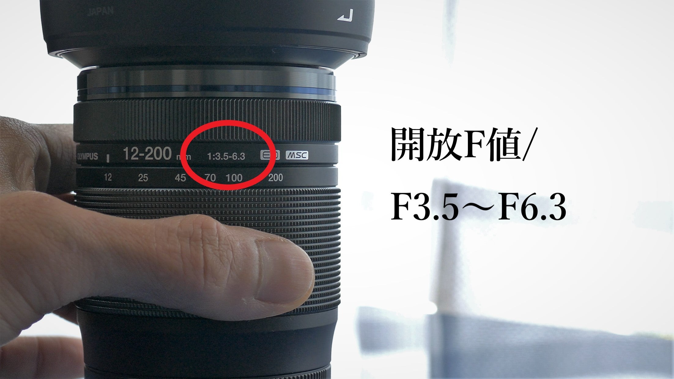 一眼レフカメラできれいな写真を撮るためには、絞り値、シャッタースピード、ISO感度の3つを理解するだけ！ホームページ更新倶楽部お気軽にサイト修正