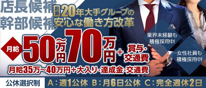 るい」処女・男性経験少ない素人イメクラ未経験（ショジョダンセイケイケンスクナイシロウトイメクラミケイケン） - 池袋東口/デリヘル｜シティヘブンネット