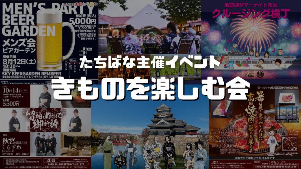 松本マラソン2023開催に伴う大規模な交通規制が行われます。 | 新まつもと物語