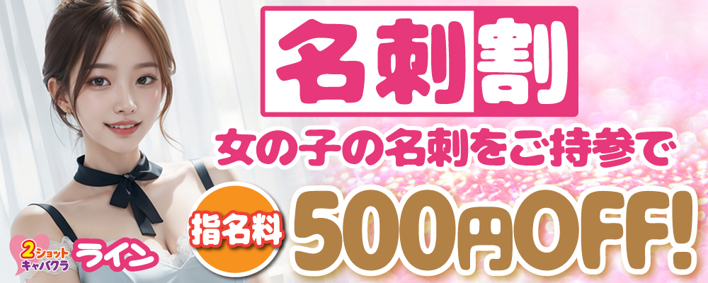 水戸のガチで稼げるピンサロ求人まとめ【茨城】 | ザウパー風俗求人