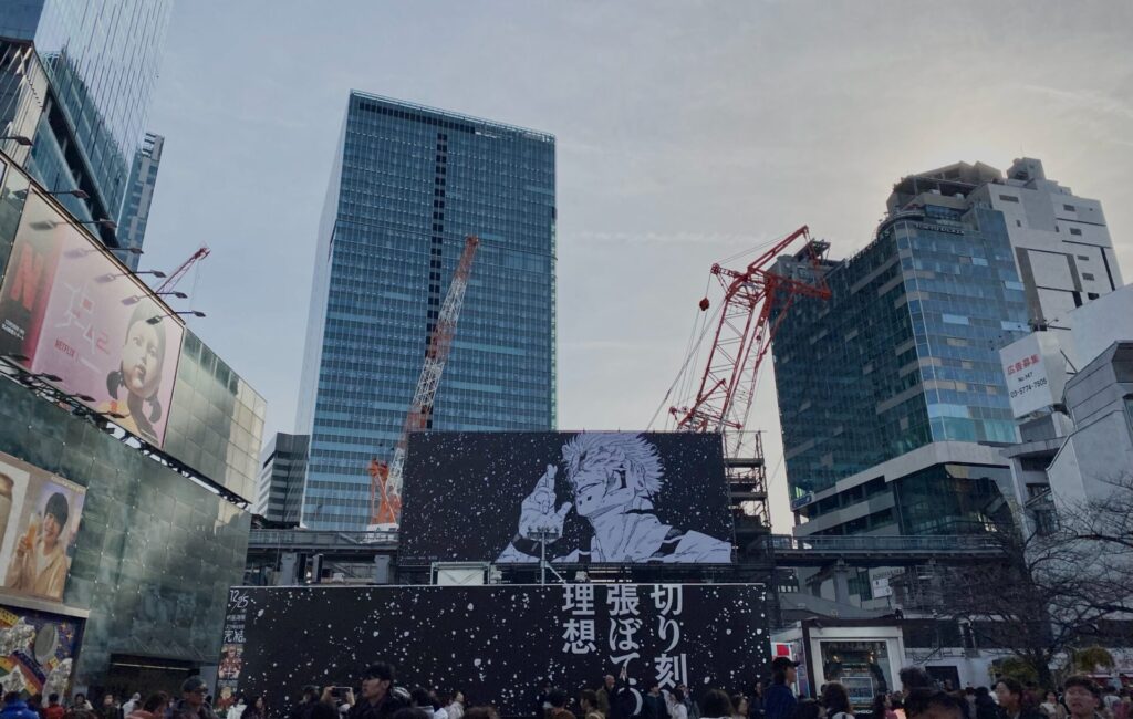 6月30日まで 渋谷駅にて呪術廻戦の迫力満点広告が掲出中！場所は？行き方は？No.153 cocci大学生エディターズnon-noweb