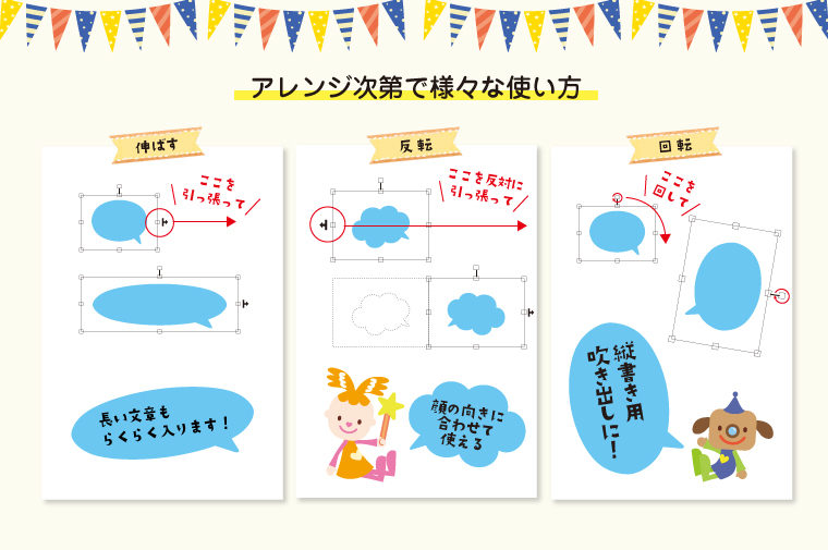 ふきだし素材専門サイト「フキダシデザイン」 – フキダシ素材が1000以上集まるサイト