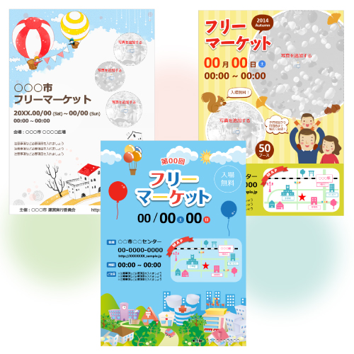 チラシフリー マーケット- 無料テンプレート公開中 - 楽しもう Office