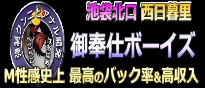 ソフトバンク西日暮里店の家電・携帯販売の正社員求人情報 - 荒川区（ID：AC1220496398） |