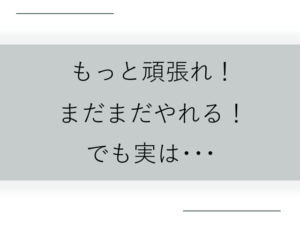 セフィロス弱いって話｜ラース