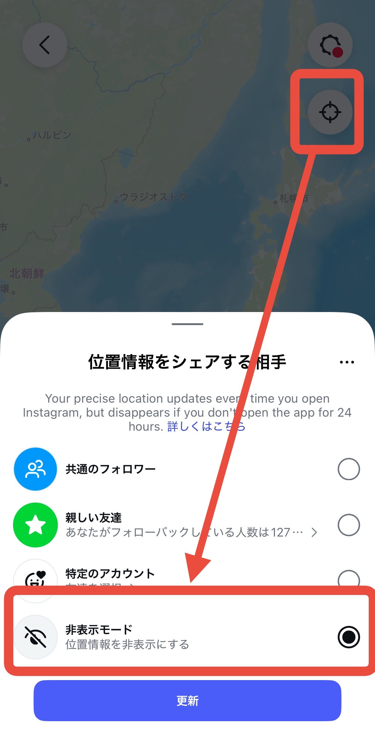 3 今いる「位置情報」から、あの店や施設を見つける方法日経クロステック xTECH