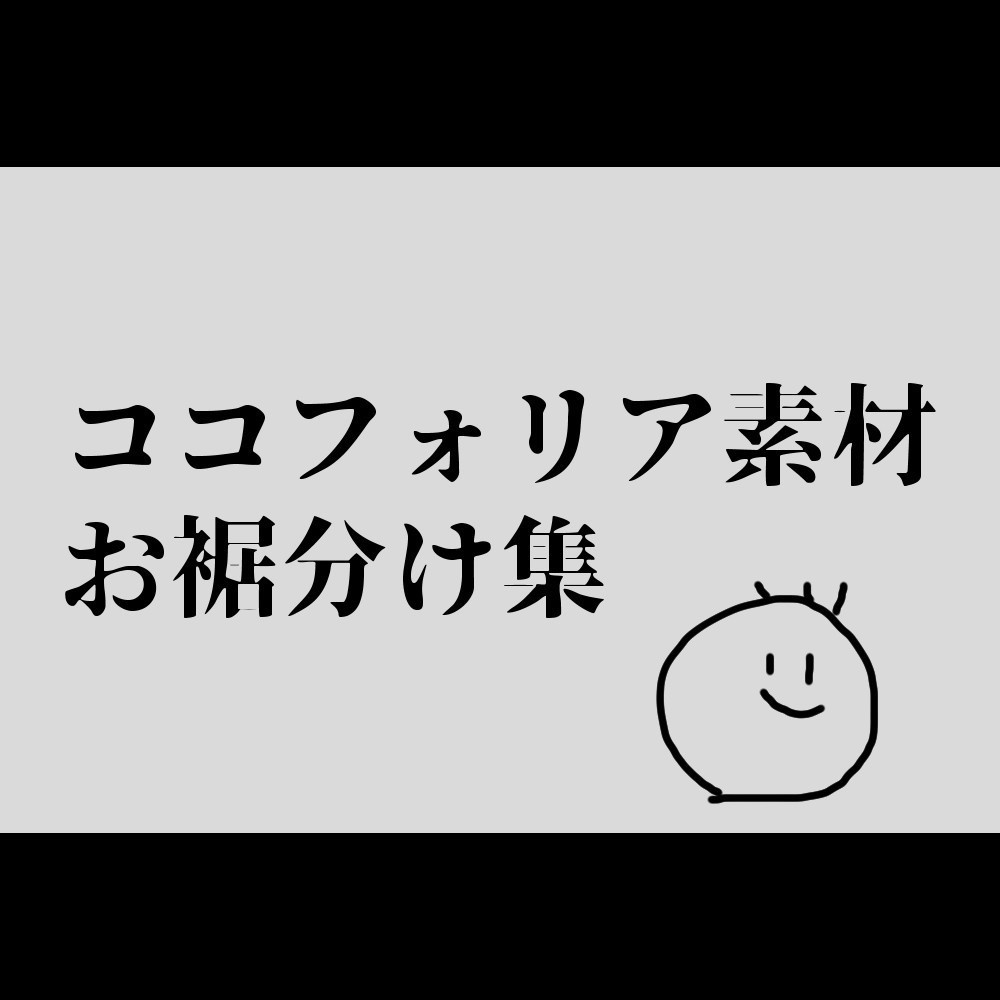 おはようございますNo.137708著作権フリー音源・音楽素材mp3 WAVAudiostock オーディオストック