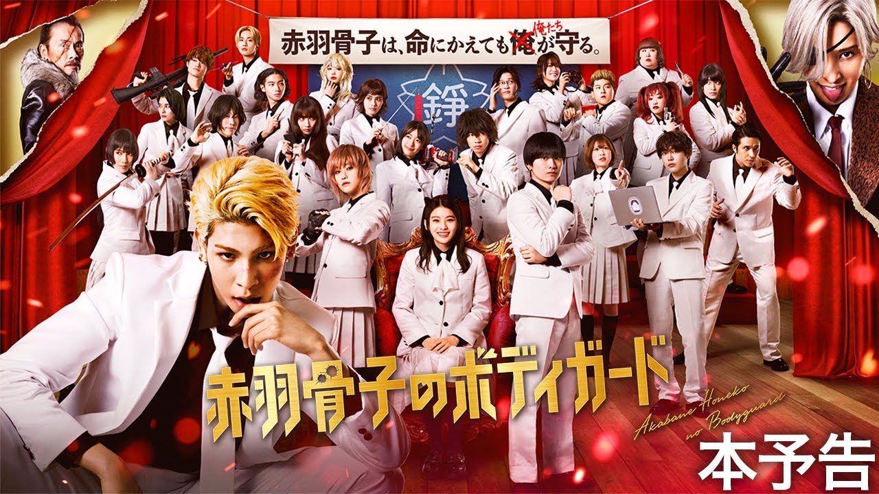 私の幸せな結婚の死亡キャラは何人？小説最終回までネタバレ！ころすけの雑記ブログ∪・ω・∪