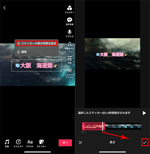 簡単動画編集のポイントと方法TikTok初心者向け