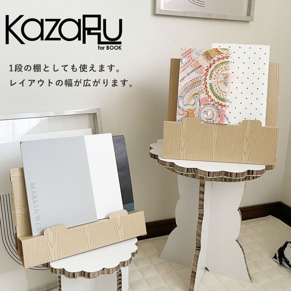 新製品開発-強化ダンボールベンチ - 展示会・イベント展示台等の特注オリジナル軽量ディスプレイ什器はマゴノテ工作所