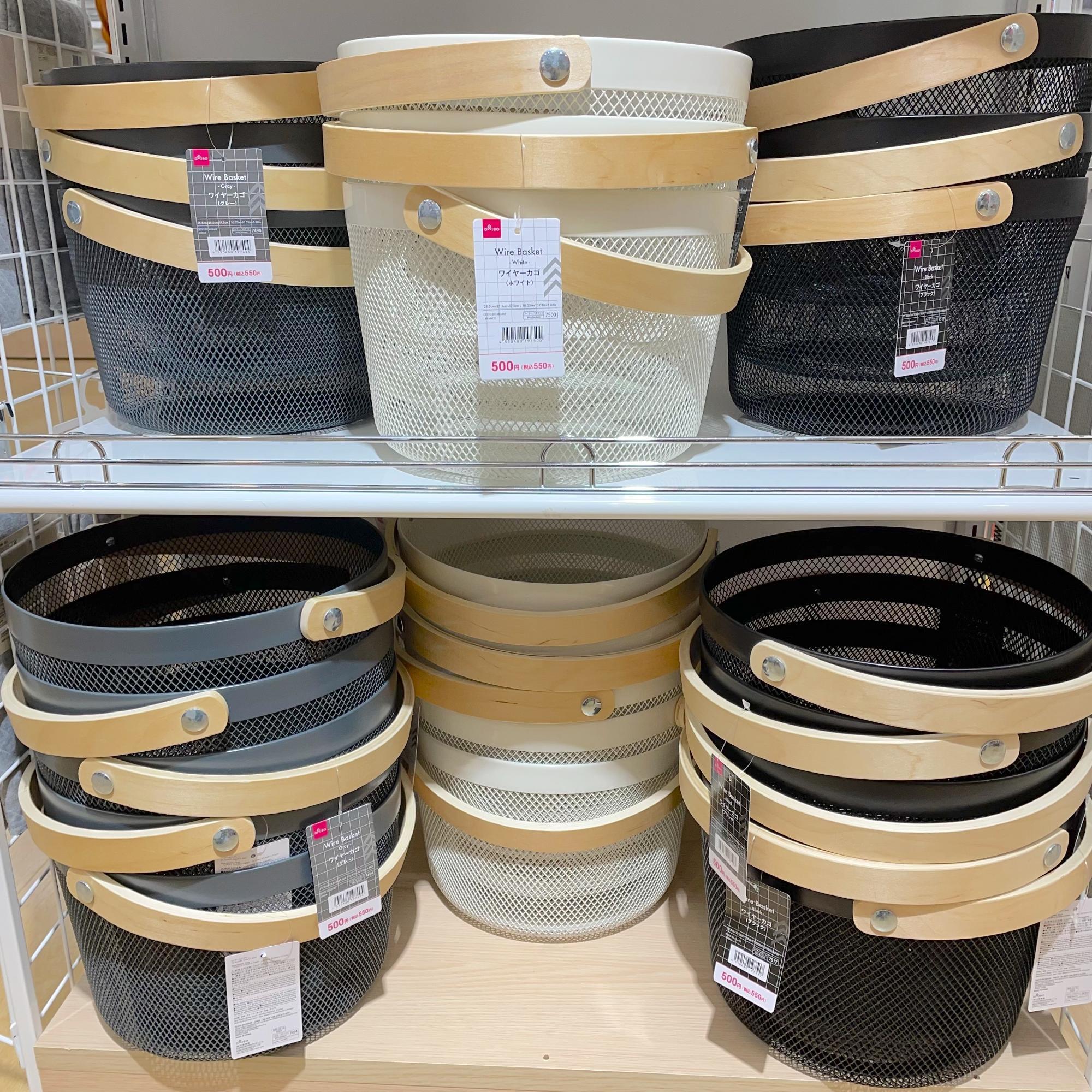 ダイソー ワイヤーカゴ 4つ ワイヤーネットかご 縦型、ブラック-100均 通販 ダイソーオンライン