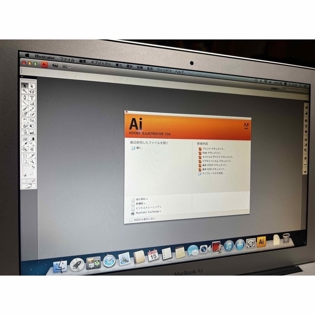 フォトショップやイラストレーターに最適なスペックのMacを調べてみた