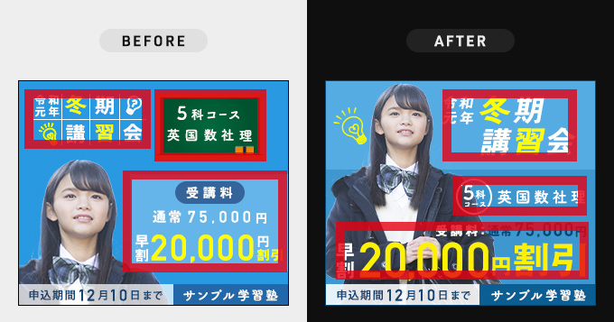 U-18応援キャンペーン_1300 x 574バナー広場バナーデザインのまとめサイト